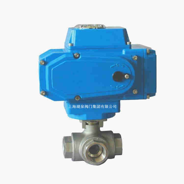 電動三通球閥價格實惠，廠家報價